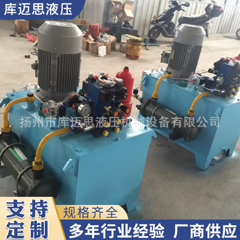 液压电动泵非标液压泵站PLC多路同步成套液压系统液压站