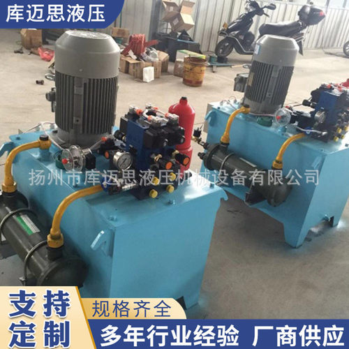 液压电动泵非标液压泵站PLC多路同步成套液压系统液压站