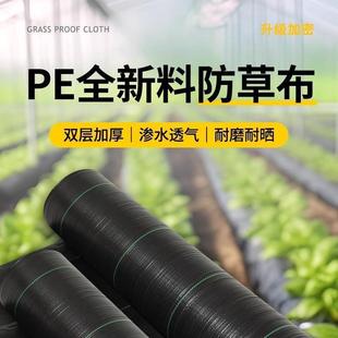 防草布除草布耐用除草地布遮草布盖草布隔草布果园树防杂草布