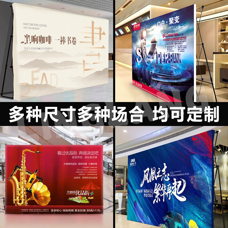 弹出网架背景墙幕秀欧式折叠铝合金结婚快签名墙广告活动易拉宝