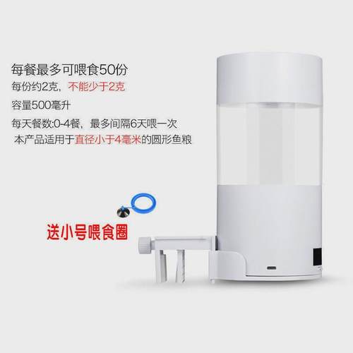 智能喂食器自动喂鱼器孔雀鱼小型热带鱼鱼缸定时鱼食投食迷你小鱼