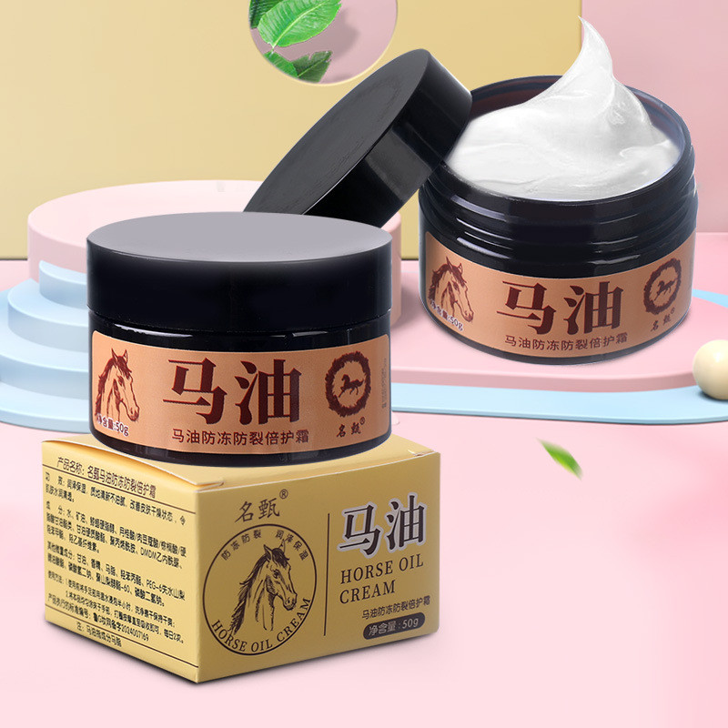 秋冬季防冻疮膏补水防防裂干裂冻疮膏润手霜足部护理马油霜清足膏