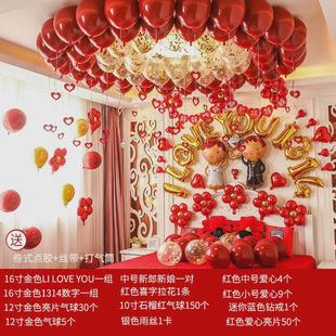 婚房布置套装女方卧室男方新房装饰大气简单浪漫酒店结婚用品大全