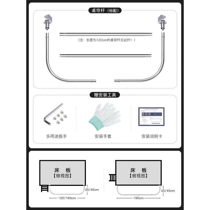 29n宿舍好物外扩上床下桌遮挡帘寝室桌帘下铺床帘u型遮光围帘