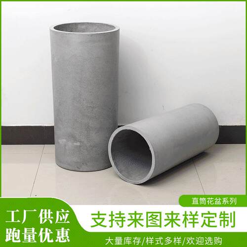 北欧镁泥直筒花盆现代简约欧式客厅阳台组合水泥盆户外庭院摆设
