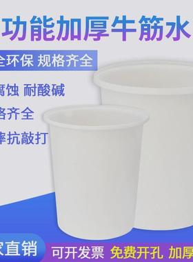 3obr加厚塑料圆桶超大牛筋特大号家用桶塑料水箱水产养鱼盆储水桶