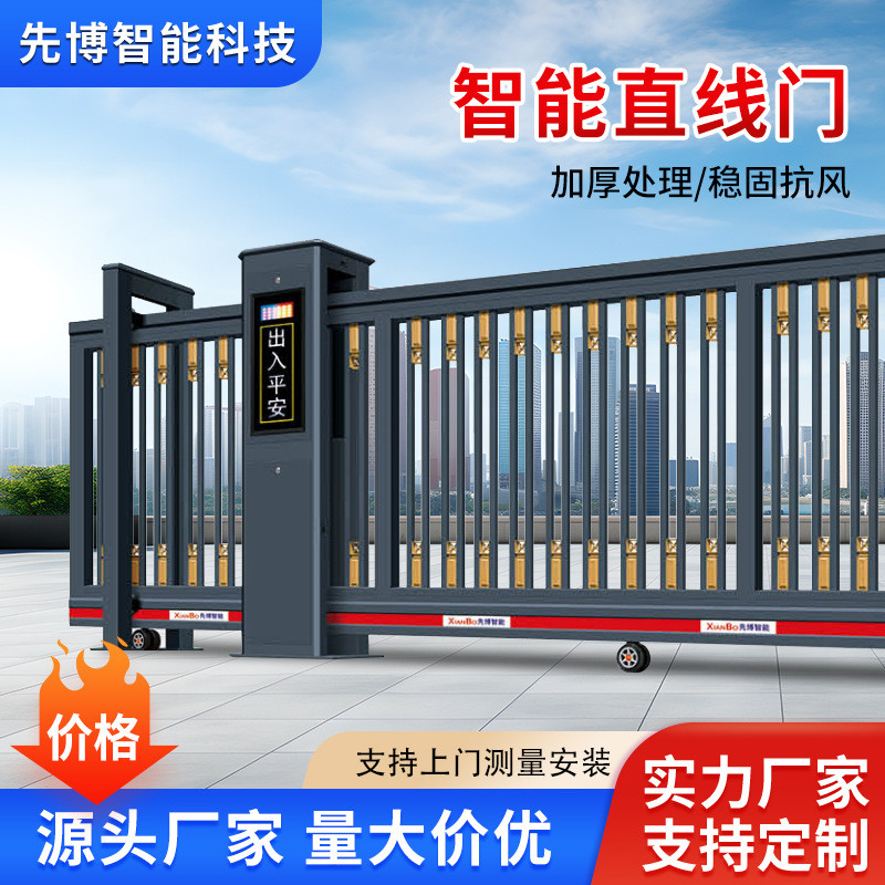 智能无轨悬浮门铝合金电动直线门学校大门庭院自动伸缩平移门