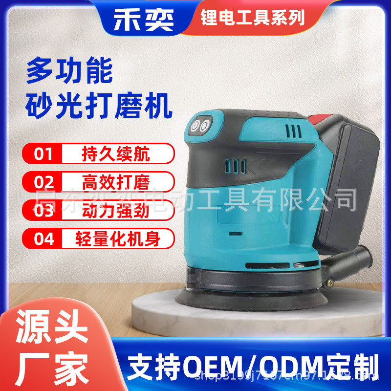 锂电砂纸机调速打磨机油漆墙面腻子抛光机木工木材家具平板磨光机,五金/工具,砂纸机,淘宝优惠券,粉丝福利购,淘宝优惠卷