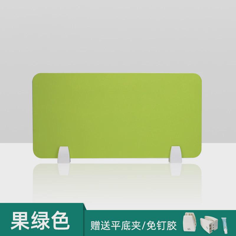 工位隔板办公桌分隔包桌面多色网格吸音木板板电脑布屏风挡板隔断
