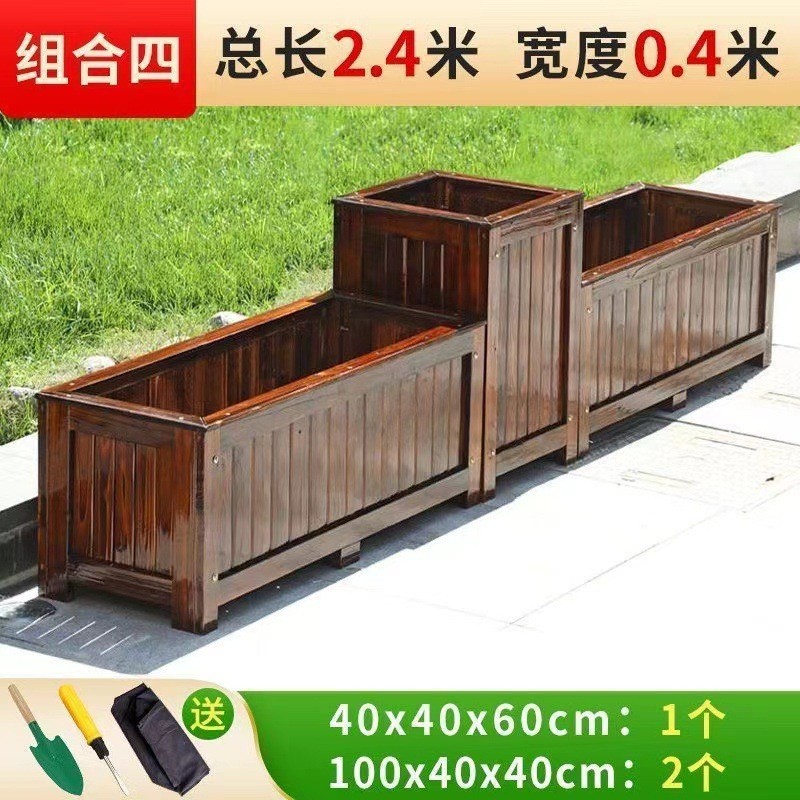 户外防腐木花箱花槽组合市政工程园林阳台碳化实木花盆道路种植箱