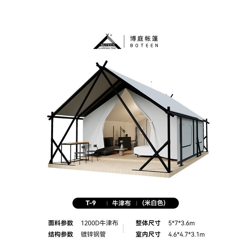 博民宿星空户外酒店帐篷钢架结构个性设计厂家庭营地野奢帐篷篷房