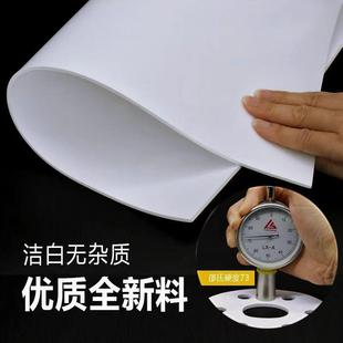 生产四氟板四氟氟四垫楼梯板eptfe膨体四氟板等密封制品大量现货