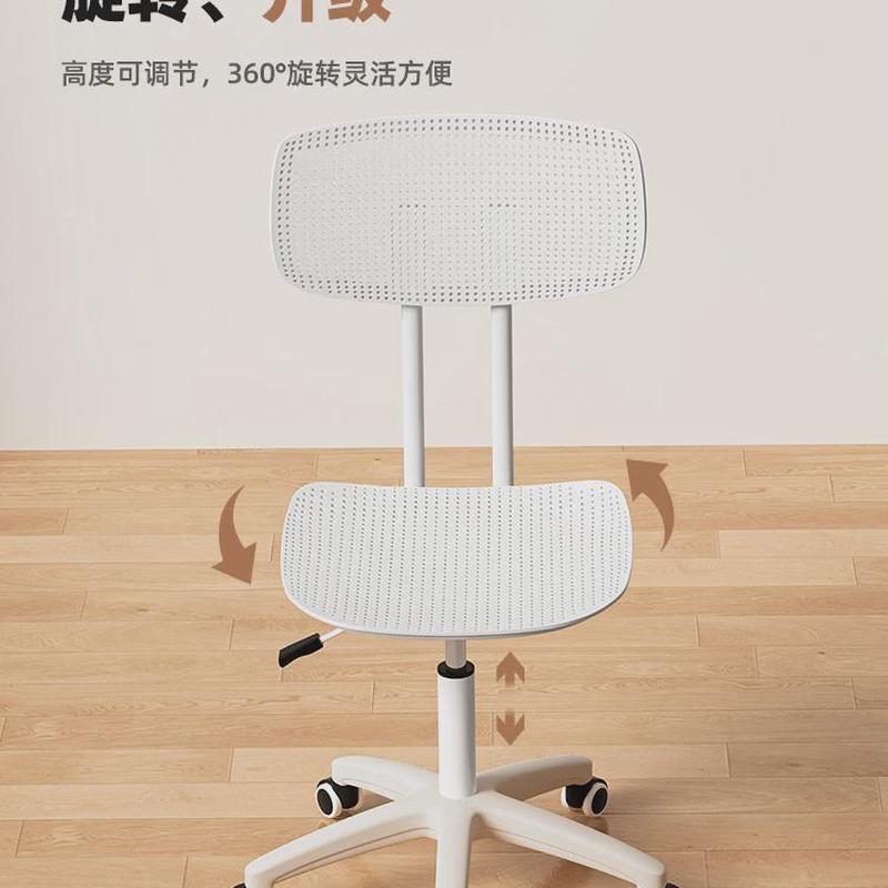 办公椅子夏季电脑椅久坐家用办公室职员工位座椅靠背升降转椅