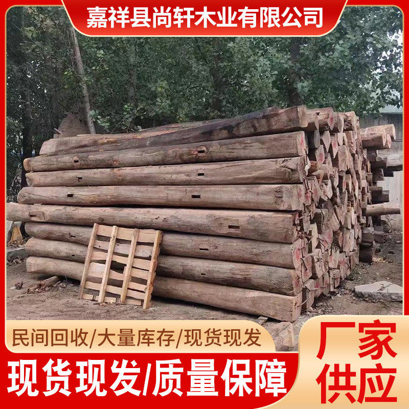 家具厂柱子隔断装修圆木桩民宿房梁圆柱老榆木房梁老榆木用