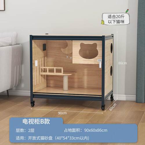萌助新款猫超大电视柜实木豪华猫别墅柜空间室内猫柜展示柜猫窝