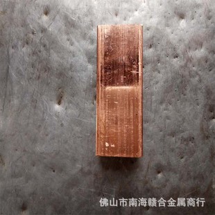 供应现货高精度T2紫铜排接地用纯红铜排规格尺寸齐全可零切销售