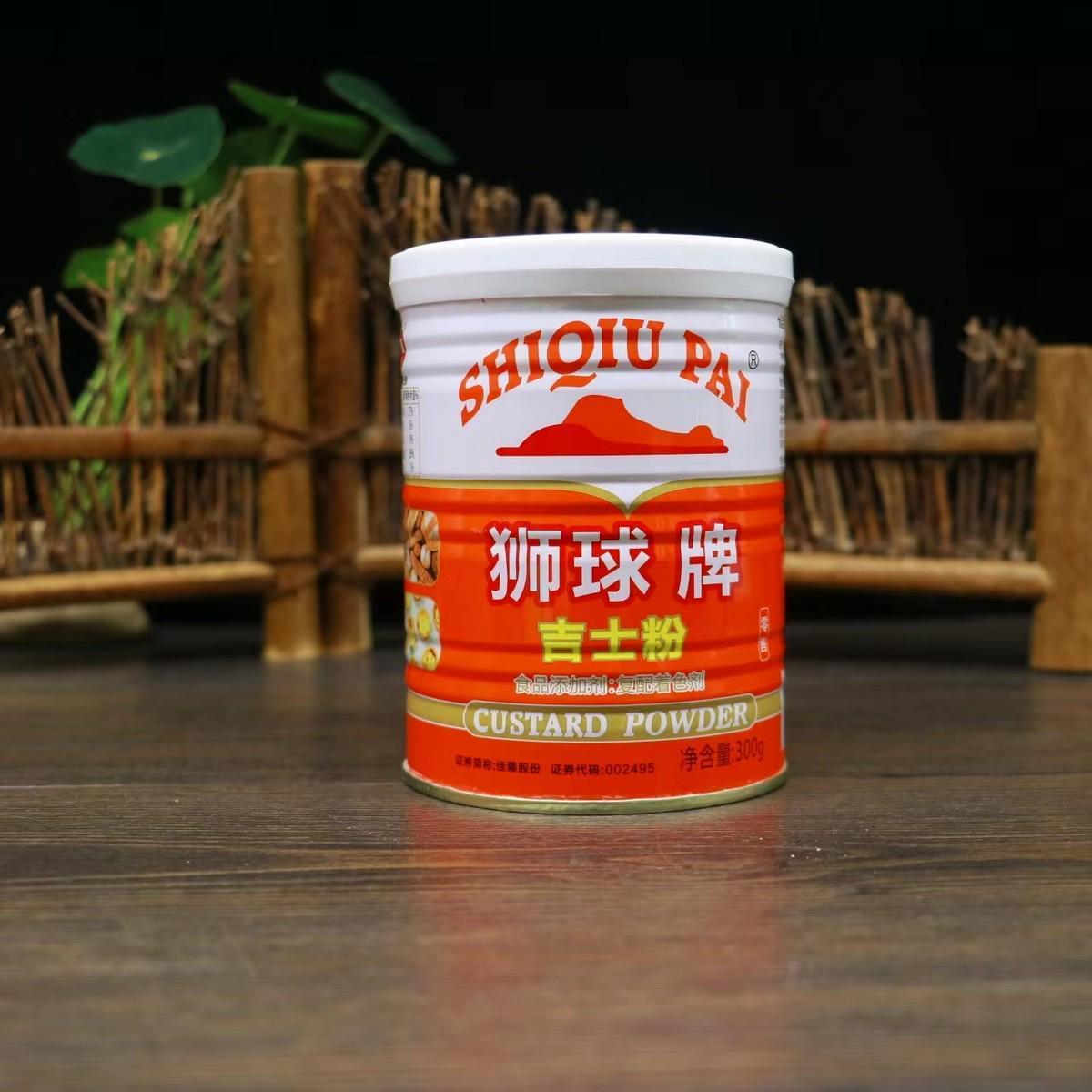 现货狮球牌吉士粉家用烘培蛋挞原料勾芡好帮手瓶装