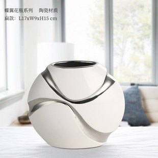 饰品 轻奢高档陶瓷花瓶摆件家居客厅电视柜插花茶几高级感餐桌装