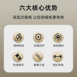 男女款可拆卸电镀纯钢哑铃家用训练健身器材可调节重量精钢电镀哑