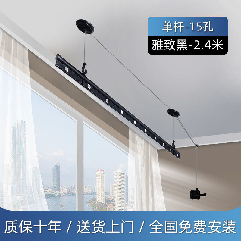 8n白色单杆阳台手摇升降晾衣杆小户型晾衣架手动单排杠晒衣架杆子