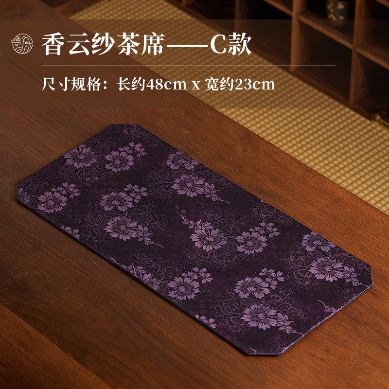 ri0t小茶席香云纱禅意防水茶几布茶具配件布艺茶垫中式茶茶桌布