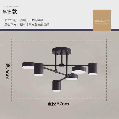 客厅灯吸顶灯led超亮卧室灯中山灯具现代简约全屋套餐2024新款灯