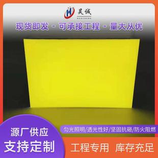pc耐力板彩色雨棚阳光板防静电采光板pc扩散板实心聚碳酸酯pc板