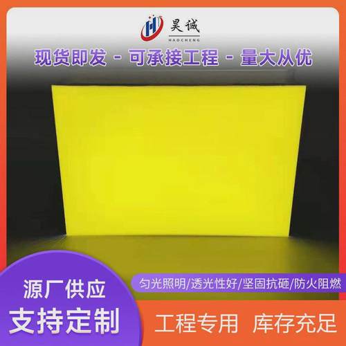 pc耐力板彩色雨棚阳光板防静电pc板pc扩散板聚碳酸酯实心采光板