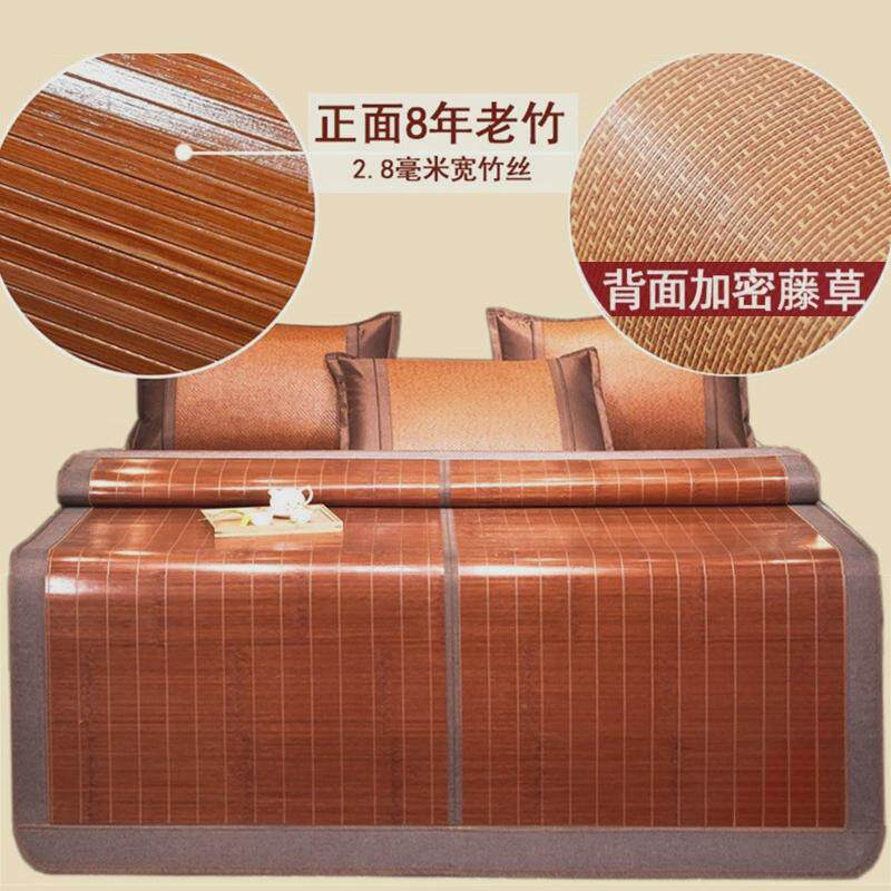 凉席竹席夏季冰丝席子冬夏两用可折叠家用竹子单人床夏天草席双面