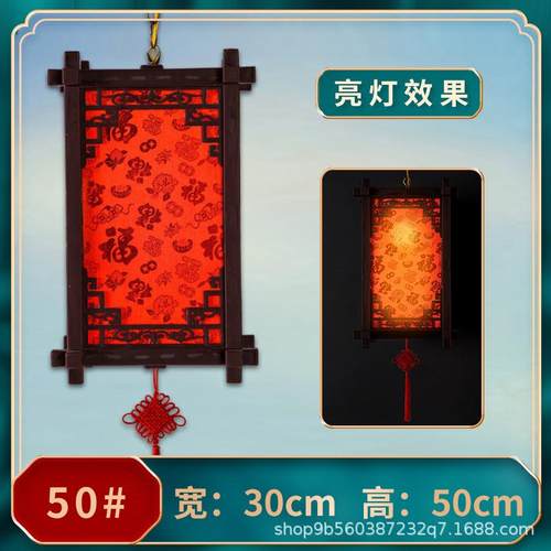 中式复古非实木宫灯广告茶楼印字民宿饭店餐厅客栈户外防水装饰灯