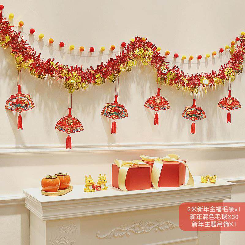 2024新年装饰元旦龙拉旗拉花幼儿园挂饰过年氛围春节年会布置场景