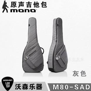 mono复合abs防震防水抗撕扯电吉他包民谣木琴包古典贝斯琴包