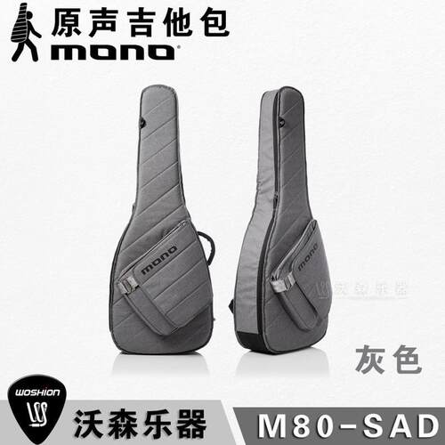 MONO复合ABS防震防水抗撕扯古典民谣木琴包电吉他包贝斯琴包