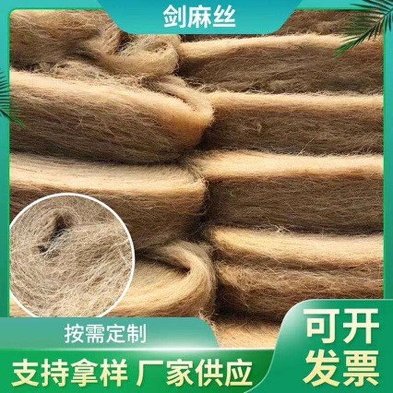 麻丝麻絮黄麻纤维缝密封浸油麻丝填管道麻刀麻条油麻绳缠套管麻丝