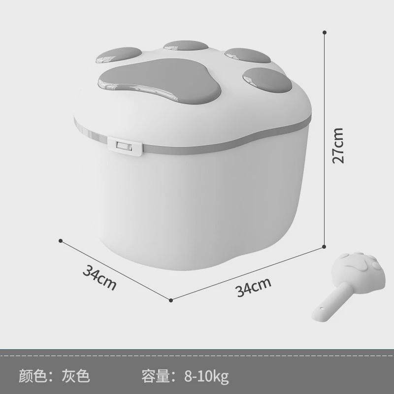 升级版宠物生活用品爪型8-10kg粮食大号宠物巨粮仓宠物储粮桶