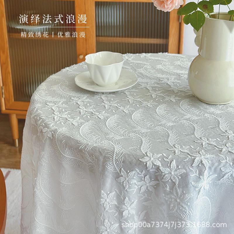 蕾丝桌布法式桌布轻奢高级感白色美式餐桌布ins盖布茶几圆桌台布