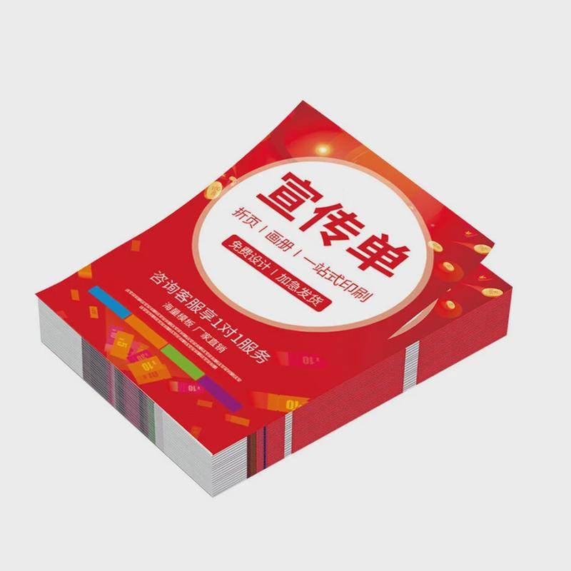 南宁宣传单折页三折页宣传彩页a5a4彩页开业dm单彩页折页设计制作