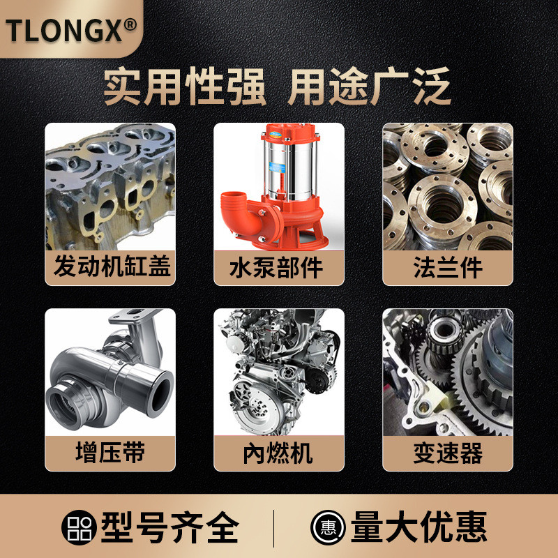 厌氧型耐油密封胶510515518代替法兰气门缸盖耐高温平面红胶水