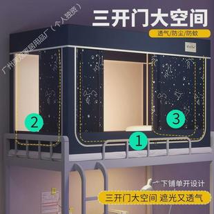 寝室上下铺新款 热销强遮光学生宿舍单人床专用蚊帐床帘一体式 床幔