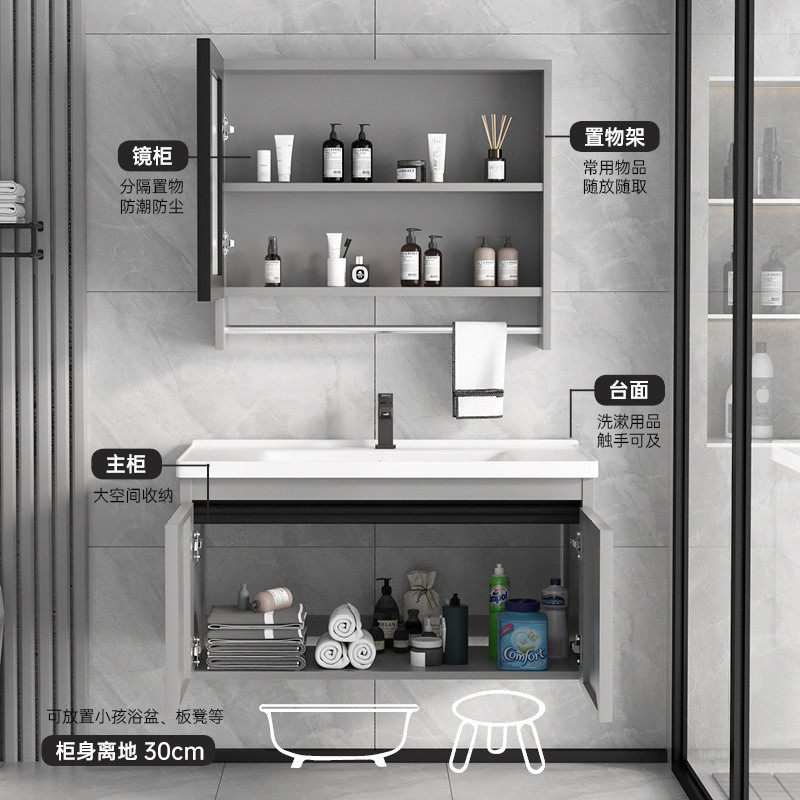 热销洗手池灰色浴室柜智能镜柜组合陶瓷一体盆岩板台面卫生间现代,家装主材,浴室柜组合,淘宝优惠券,粉丝福利购,淘宝优惠卷