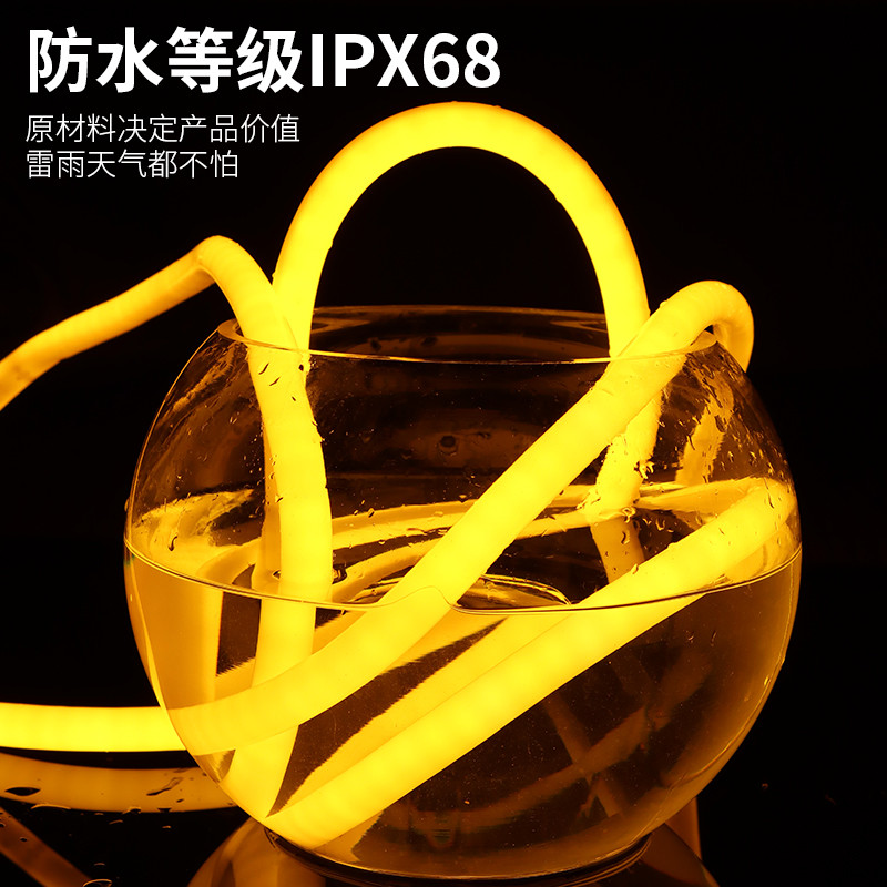 led柔性灯带圆形氛围霓虹防水户外超亮广告招牌工程亮化线形灯条