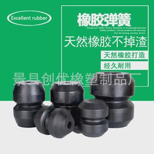 圆柱形振动筛弹簧橡胶配件减震缓冲矿用降噪震动平台橡胶弹簧