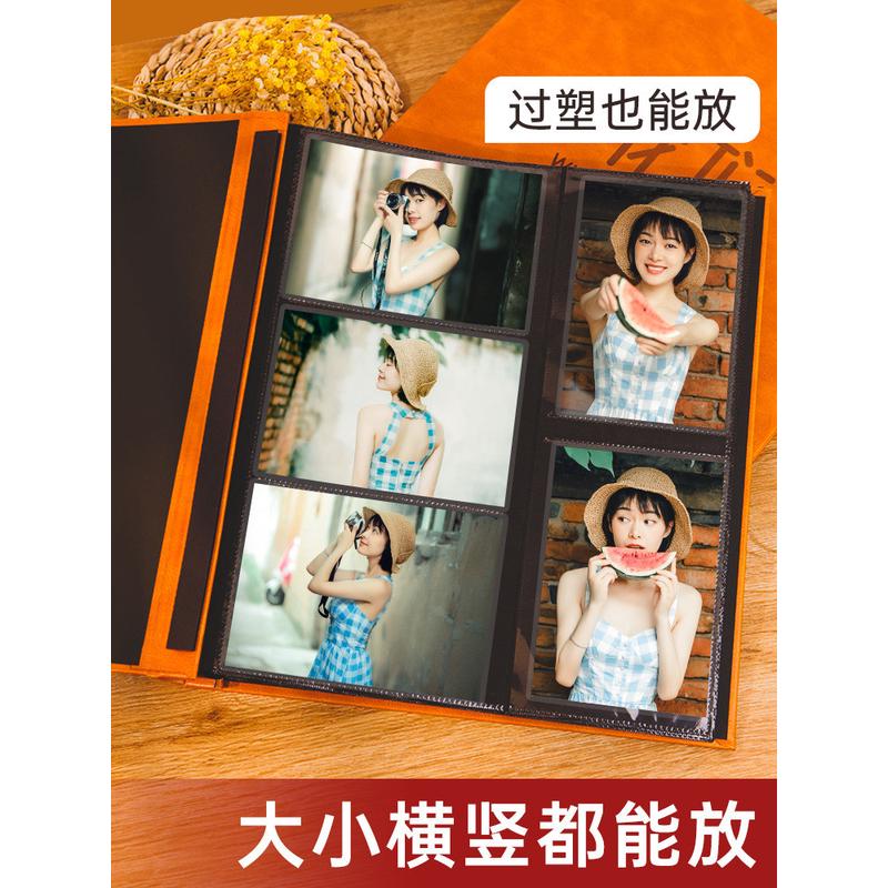 1vpr插页式家庭版6寸5寸相册大容量1066张影集成长纪念册过塑六寸