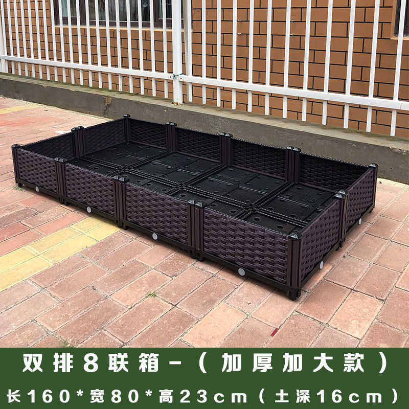 种菜箱批发种植箱阳台蔬菜长方形塑料种植盆专用菜盆特大花槽