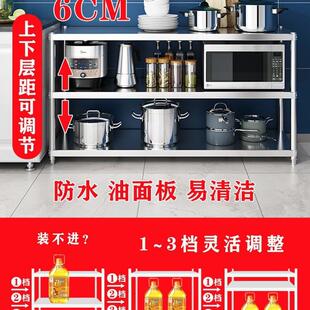 三层不锈钢杂物家用货架微波炉储物架子厨房置物架落地多层收纳架