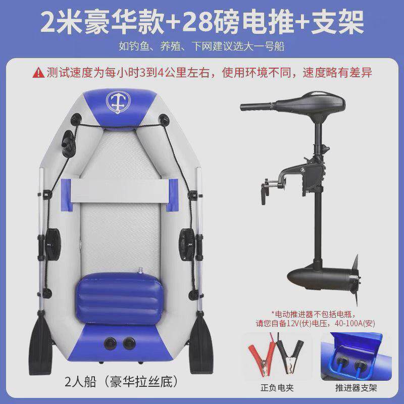 加厚钓鱼船充气船冲锋舟皮划艇橡皮艇硬底气垫船折叠船带动力马达