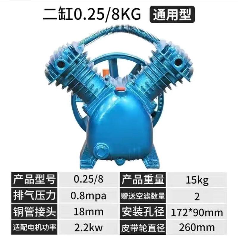 通用活塞空压机机头配件0.9气泵7.5kw空气压缩机泵头三缸四缸工业
