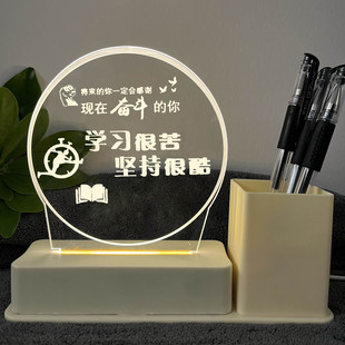 笔筒小夜灯送男女生励志实用奖品激励学生摆件初中小学国庆节礼物