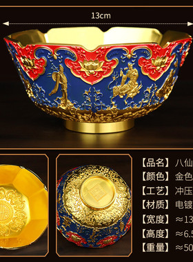 铜碗古玩摆件金属铜器收藏金属仿古鎏金碗精雕花卉碗珐琅彩合金碗