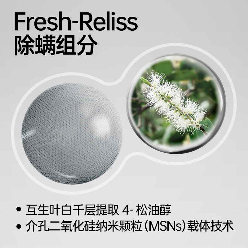 爱保视 茶树精油4松油醇除螨虫湿纸巾眼睑清洁干痒红血丝蓝盒套装